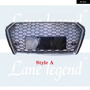 アウディ 交換センター レーシンググリル 吸気グリル A4/S4 B9 2017-2019 RS4 フロントバンパー グリル - Style A