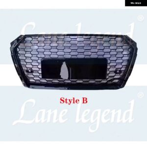 アウディ 交換センター レーシンググリル 吸気グリル A4/S4 B9 2017-2019 RS4 フロントバンパー グリル - Style B
