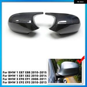 BMW 交換用バックミラー サイドミラー カバー キャップ E90 E91 E92 E93 E81 E87 E82 E88 3 1シリーズ M アクセサリーカーボングロス - Carbon Fiber7