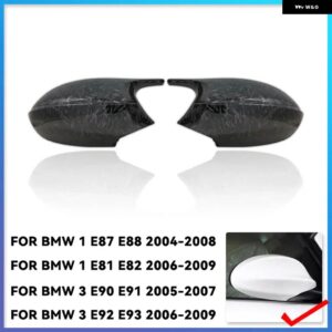 BMW 交換用バックミラー サイドミラー カバー キャップ E90 E91 E92 E93 E81 E87 E82 E88 3 1シリーズ M アクセサリーカーボングロス - Forged Carbon Look