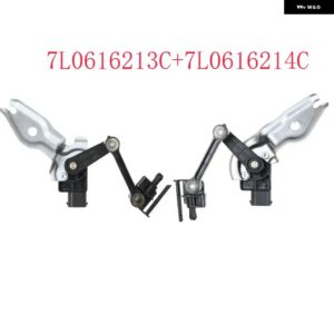 アウディ 7L0616213D 7L0616213C 7L0616214C 7L0616571D フロントリア左右高さレベルセンサー フォルクスワーゲントゥアレグ Q7 7L6 7LA - Front　Left　Right
