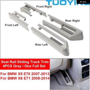 BMW LHD RHD 車フロントリア左右シートレールスライド トラック カバー トリム 交換ブラックグレーベージュ X5 X6 E70 E71 2007-2013 - Gray 4pcs set