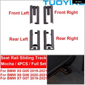 BMW LHD RHD 車フロントリア左右シートレールスライド トラック カバー トリム 交換ブラックグレーベージュ X5 X6 E70 E71 2007-2013 - Mocha Set G05