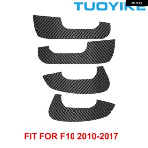 BMW スタイリング ドアアンチキックパッド PVC サイドエッジフィルムプロテクター ステッカー E90 F30 F10 F20 F25 F26 F15 F16 E70 E84 X1 X3 X5 X6 - F10 2011-2017