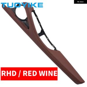 BMW LHD 左手マスタードライバー インテリア ドアハンドル アームレスト アウターレザー交換 サポート フレーム ブラケット 5シリーズ F10 F18 - RHD Red Wine