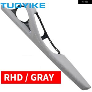 BMW LHD 左手マスタードライバー インテリア ドアハンドル アームレスト アウターレザー交換 サポート フレーム ブラケット 5シリーズ F10 F18 - RHD Gray