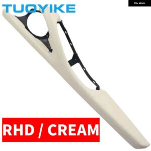 BMW LHD 左手マスタードライバー インテリア ドアハンドル アームレスト アウターレザー交換 サポート フレーム ブラケット 5シリーズ F10 F18 - RHD Cream