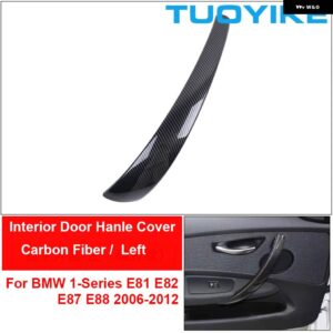 BMW 車内ドアプルハンドルカバー トリム パネル 左右ピアノカーボン 1シリーズ E81 E82 E87 E88 2006-2012 - carbon fiber-left