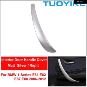 BMW 車内ドアプルハンドルカバー トリム パネル 左右ピアノカーボン 1シリーズ E81 E82 E87 E88 2006-2012 - Silver-Right