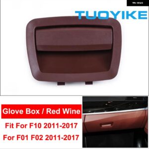 BMW 車内インナーグローブ ボックス 助手席ドアスイッチハンドル 5/7シリーズ F10 F11 F18 F01 F02 サンリーズ 収納 トランク 520 730 - Red Wine