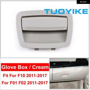 BMW 車内インナーグローブ ボックス 助手席ドアスイッチハンドル 5/7シリーズ F10 F11 F18 F01 F02 サンリーズ 収納 トランク 520 730 - Cream