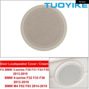 BMW LHD RHD インテリア ドア ホーン スピーカー オーディオ サウンド カバー キャップ 交換用 X5 X6 E70 E71 2007-2013 5シリーズ GT F07 2011-17 - F30 F82 Cream