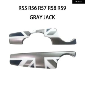 ダッシュボード 計器センターコントロール カバー パネル ステッカー インテリア ミニクーパー R55 R56 R57 R58 R59 トリム 自動車アクセサリー - Gray Jack