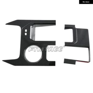 BMW ABS カーボン 5シリーズ G60 2024 2025 カーセンター コントロール シフト フレーム 装飾 ステッカー インテリア アクセサリー - Front Water Cup