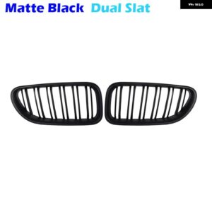 BMW 6シリーズ F06 F12 F13 2012-2017 グロスブラックフロントキドニー グリル フロントキドニー グリル フード グリル ダブルライン - Matte Black