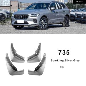 ボルボ MUDFLAPS XC60 2018-2025 マッドガード ブルーホワイトグレーブラウン スプラッシュガード フロントリアホイール フェンダー カー アクセサリー 4個 - Morning Silver