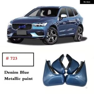 ボルボ MUDFLAPS XC60 2018-2025 マッドガード ブルーホワイトグレーブラウン スプラッシュガード フロントリアホイール フェンダー カー アクセサリー 4個 - Denim Blue