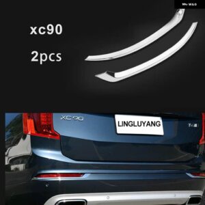 ボルボ 車 外装 アクセサリー 2個 ABS クロームリア フォグライト ランプカバー トリム 装飾 XC60 XC90 - XC90 2015-2022