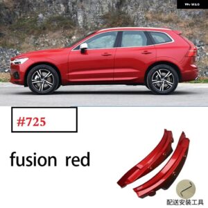 ボルボ XC60 リアルホイール フェンダー 2018-2023 スペシャルなリアドアホイール マッドガード FENDR マッドフラップガードスプラッシュカー アクセサリー - White,Matt　Black,Black,Blue,Red,Purple,Grey,Green,Yellow,Orange,Pink