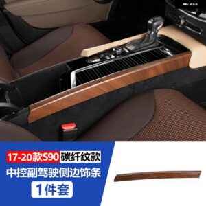 ボルボ カー スタイリング S90 ピーチ木目 装飾 電子ハンドブレーキギアリア空調 装飾 カー アクセサリー