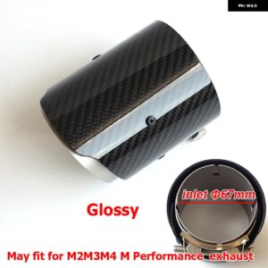 BMW 1ピース カーボン排気ヒント M パフォーマンスエキゾーストマフラー パイプ 用ダイレクトフィット F87M2F80M3F82F83M4 - glossy inlet 67mm