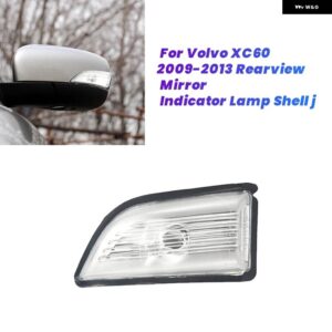 ボルボ サイドミラー ウィンカーライトレンズ カバー XC60 2009-2013 バックミラー インジケータランプ シェル - White Shell L