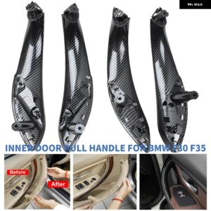 BMW 4個 LHD RHD カーボン車内インナードアプルハンドル外側 フロントリア L R F30 F80 F31 F32 F33 F35 13-18 - Carbon fiber-4Pcs
