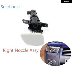 スバル フォレスター 2005 2006 2007 2008 ヘッドライト ウォッシャースプレーノズル ASSY ヘッドランプ ウォータージェッ - Right　Nozzle　Assy