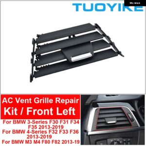 BMW フロント左右中央センター AC ベント グリル スライダーリペアキット 3 4シリーズ F30 F31 F34 F35 F32 F36 M3 M4 F80 F82 - Front Left