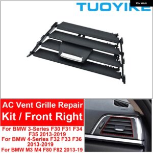 BMW フロント左右中央センター AC ベント グリル スライダーリペアキット 3 4シリーズ F30 F31 F34 F35 F32 F36 M3 M4 F80 F82 - Front Right