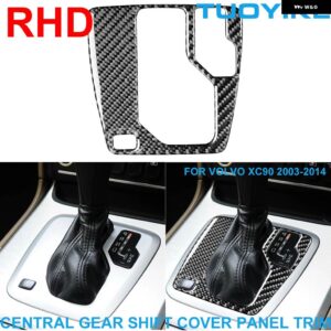 ボルボ LHD RHD カー スタイリング カーボンインナールーフ READLIGHT 装飾 フレーム カバー トリム ステッカー ペースト スタイル XC90 2003-2014 - RHD Gear Shift Trim