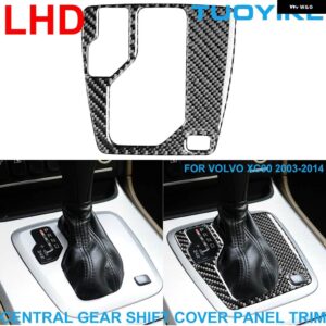ボルボ LHD RHD カー スタイリング カーボンインナールーフ READLIGHT 装飾 フレーム カバー トリム ステッカー ペースト スタイル XC90 2003-2014 - LHD Gear Shift Trim