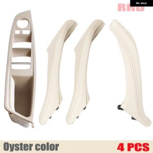 BMW RHD インテリア ラックドア革ハンドル アセンブリ 5シリーズ F10 F11 F18 520I 523I 525I 528I 535I - Oyster 4pcs set