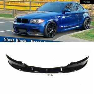 BMW 1シリーズ E82 E88 M スポーツ 2007-2013 フロント バンパー スポイラー リップグロスブラック/カーボンルック + エアベント サイドカバー スプリッター - Glossy Black
