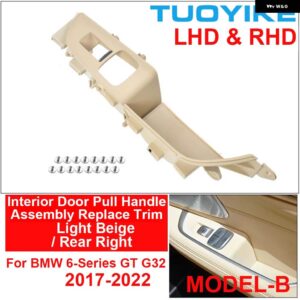 BMW LHD RHD カーボンカーインナー インテリアドアプルハンドルカバー アームレスト アセンブリ トリム 交換 6 GT G32 630I 640I 2017-22 - Light Beige Rear R