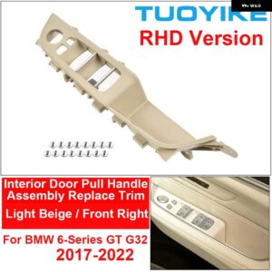 BMW RHD カーボン車内ドアプルハンドルカバー アームレスト アセンブリ トリム 交換 6 GT G32 630I 640I 2017-2022 - Light Beige Front R