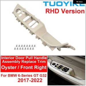 BMW RHD カーボン車内ドアプルハンドルカバー アームレスト アセンブリ トリム 交換 6 GT G32 630I 640I 2017-2022 - Oyster Front Right