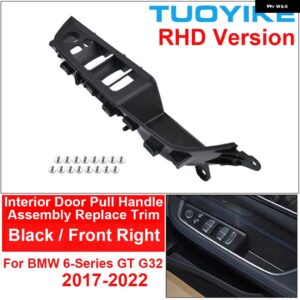 BMW RHD カーボン車内ドアプルハンドルカバー アームレスト アセンブリ トリム 交換 6 GT G32 630I 640I 2017-2022 - Black-Front Right