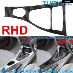 BMW LHD RHD カー スタイリング カーボン中央 コンソール ギア シフト パネル カバー トリム デカール ステッカー 3シリーズ E90 E93 M3 2007-2013 - Model-D RHD Trim