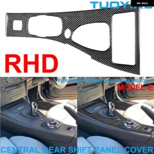 BMW LHD RHD カー スタイリング カーボン中央 コンソール ギア シフト パネル カバー トリム デカール ステッカー 3シリーズ E90 E93 M3 2007-2013 - Model-E RHD Trim