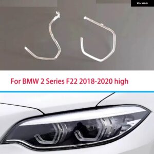 BMW 2シリーズ F22 2018-2020 高車 DRL ライトガイドプレートライトガイド チューブ ヘッドライト デイタイム ランニングライト ガイドエンジェルアイ - 4X a pair