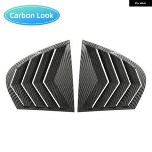 BMW 5シリーズ E60 2004-2010 リアウィンドウサイドルーバーシャッター トリム カバー カーボンルック/グロスブラック フロントガラス シェード - Carbon Look