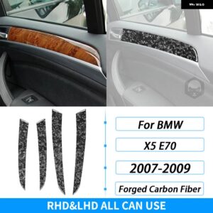BMW X5 E70 2007-2009 カーボンドアスタートストップスイッチ パネル 装飾 ストリップ インテリア ACCESSORIERS ステッカー - 4 PCS