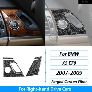 BMW X5 E70 2007-2009 カーボンドアスタートストップスイッチ パネル 装飾 ストリップ インテリア ACCESSORIERS ステッカー - 5 Pcs2