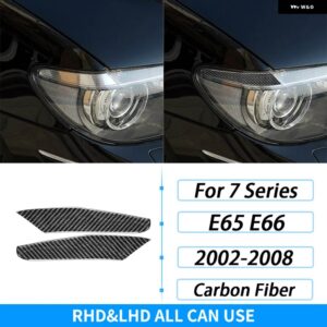 BMW 7シリーズ E65 E66 2002-2008 カーボン ヘッドライト アイブロウ トリム カバー 装飾 スタイリング アクセサリー ステッカー - black