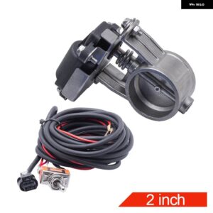 BMW 汎用 電動排気 制御 バルブ スイッチ付き 22.362.53.0インチ シール排気 制御 バルブ VW フォード - 2.0inch