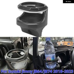 車用ウォーターカップ ホルダー コーヒードリンクボトル スタンド スズキ ジムニー JB64/JB74 2018-2023