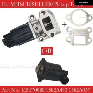 1582A038 三菱 L200 ピックアップトリトンパジェロ K5T70080 1582A483 1582A037 EGR 排気ガス再循環バルブ カスタムパーツ アクセサリー 交 - A　Set