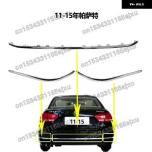 ABS リア バンパー トリム クローム トリム カーアクセサリー VW フォルクスワーゲン パサート セダン B7 2011 - 18 - 2016-2018　Right
