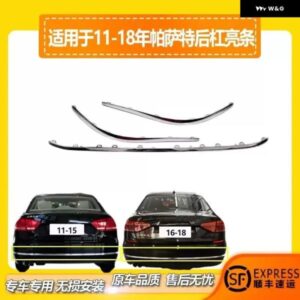 ABS リア バンパー トリム クローム トリム カーアクセサリー VW フォルクスワーゲン パサート セダン B7 2011 - 18 - Passat　middle